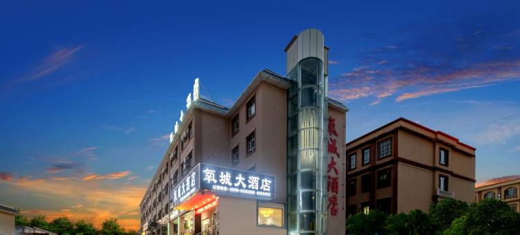 特克斯氧城大酒店图片