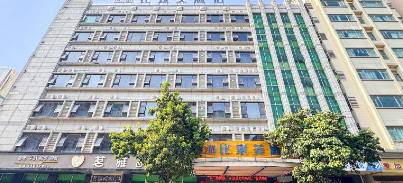 东莞虎门镇比家美酒店图片