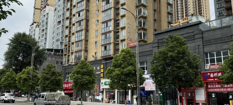 云逸智享民宿(六盘水师范学院店)图片