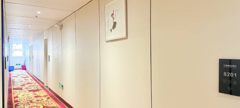 上海艾朗精品酒店图片