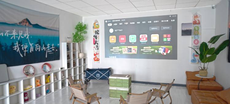 转山·国际青年旅舍(甲秀楼青云市集店)图片