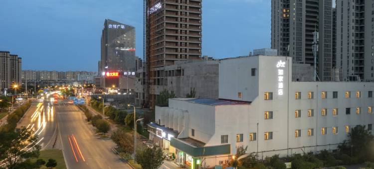 如家酒店(扬州中国大运河博物馆奥邦广场店)图片