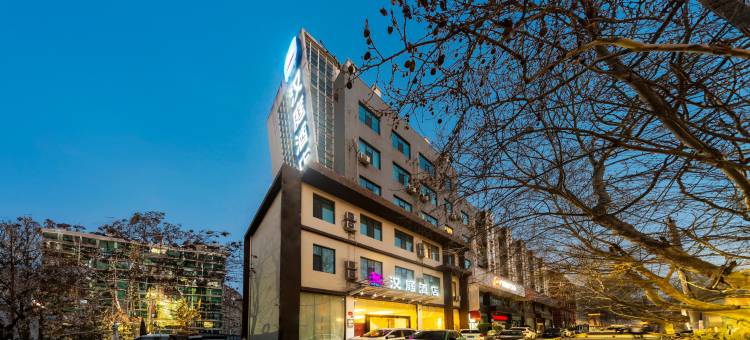 汉庭酒店(郑州南阳路海滩寺地铁站店)图片