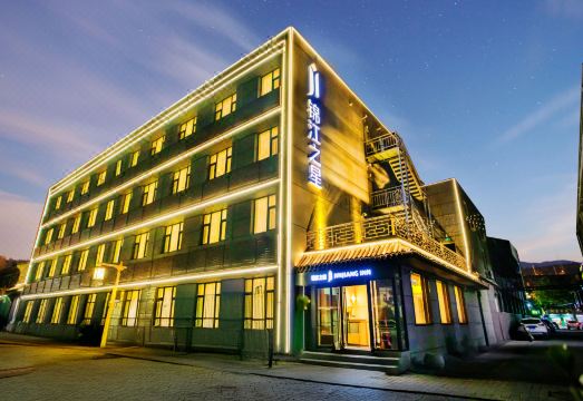 锦江之星酒店（正定古城隆兴寺历史文化街店）外景图