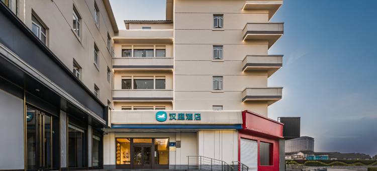 汉庭酒店(无锡南禅寺地铁站店)图片