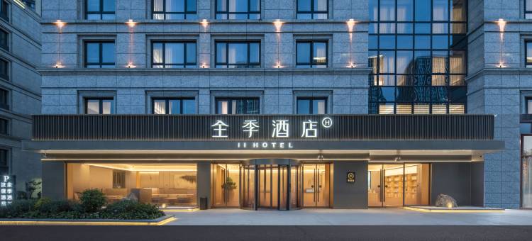 全季酒店(南京玄武湖泛悦广场店)图片