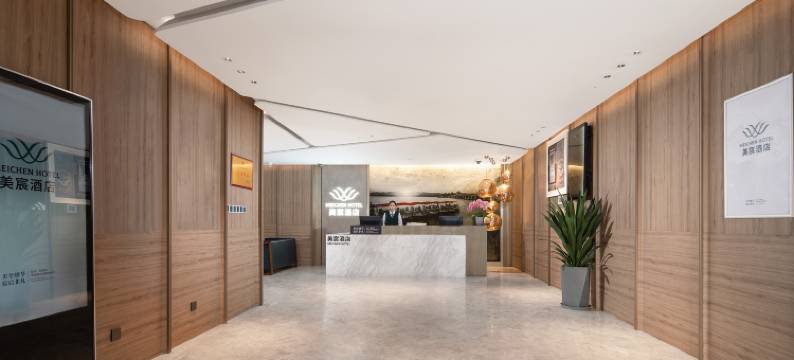 美宸酒店(北京大兴国际机场航站楼店)图片