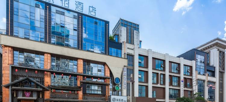 驿原宿酒店(未来方舟越界影城店)图片