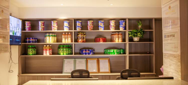 西宁东十七酒店(海湖万达唐道637店)图片
