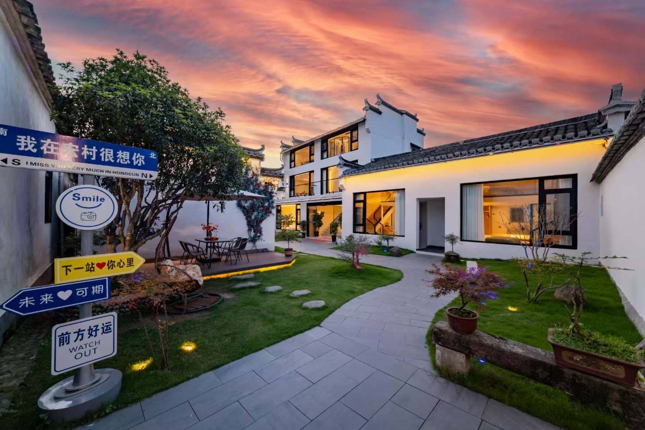 宏村上善若水设计师智享民宿