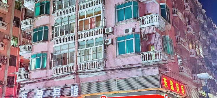 广州东盈宾馆(时代城店)图片