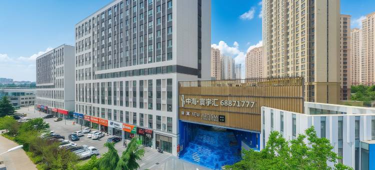 X·Aptism新寓(青岛重庆南路店)图片