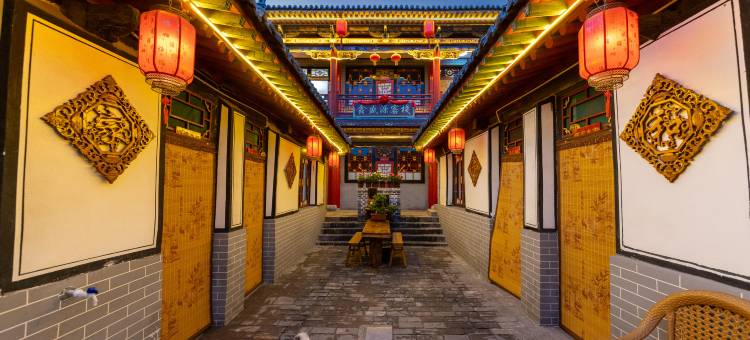 鑫盛源客栈(平遥古城南门店)图片