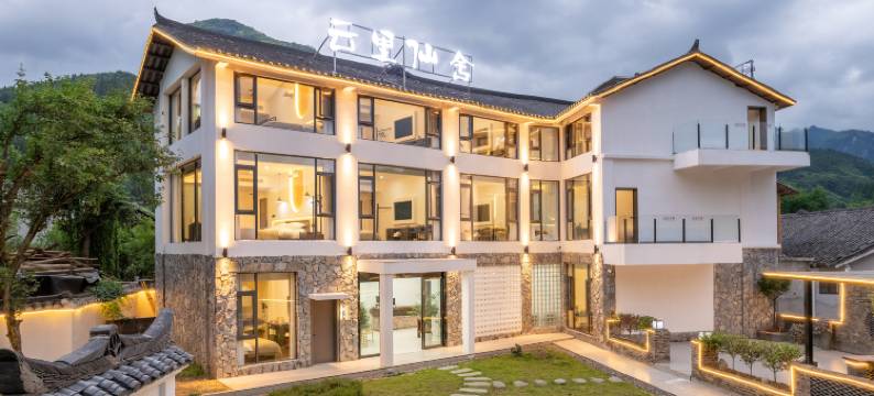 梵净山.云里仙舍民宿(云舍景区店)图片