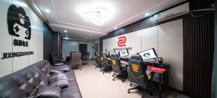 极猩电竞酒店图片