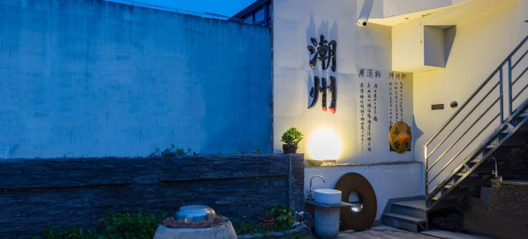 潮州商墅客栈(国际会展中心韩文公祠店)图片