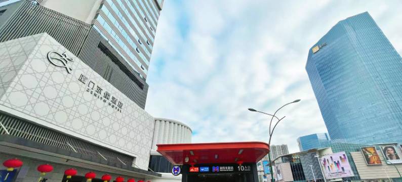 厦门京僎酒店(火车站万象城店)图片