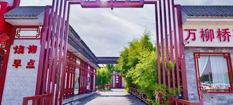 雅格酒店(北京丰台火车站纪家庙地铁站店)图片