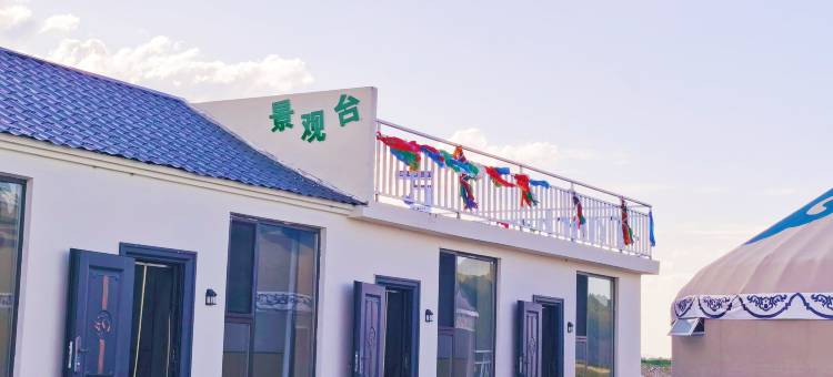 大草原上的朋友民宿图片