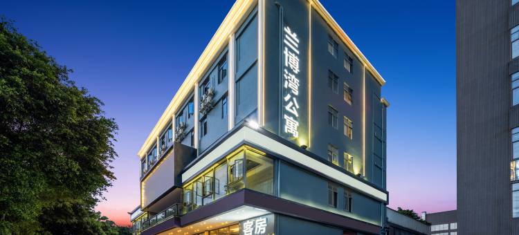 兰博湾公寓(大岭山店)图片