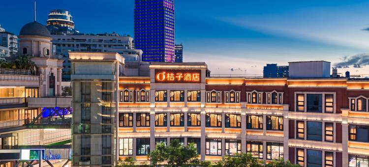 桔子酒店(厦门中山路步行街店)图片