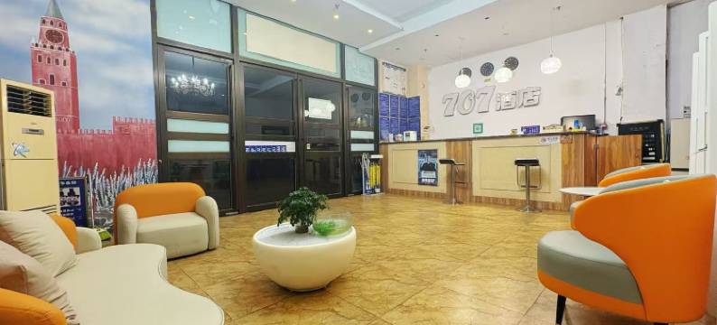 重庆707酒店(重庆江北机场店)图片