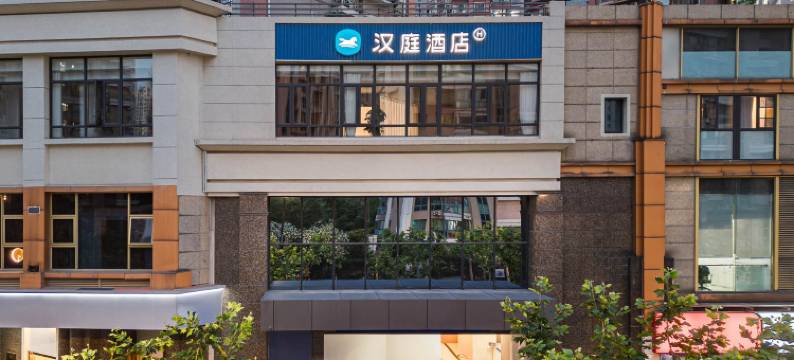 汉庭酒店(上海环球港华师大店)图片