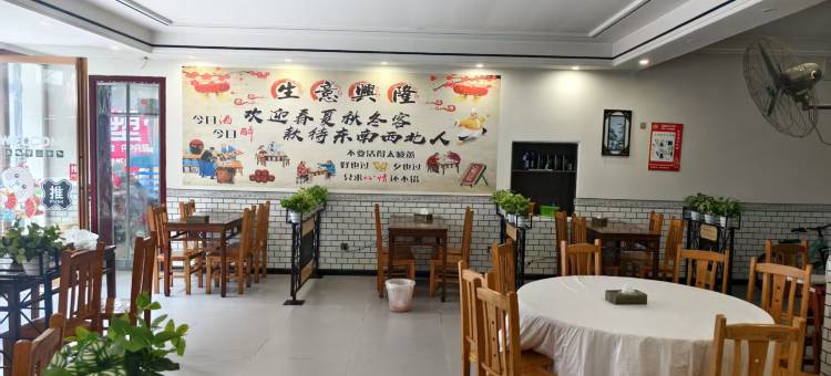 龙宫慢渡民宿图片