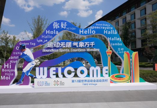 Tianfu International Hotel Complex Rongxiu Courtyard Hotel Overview