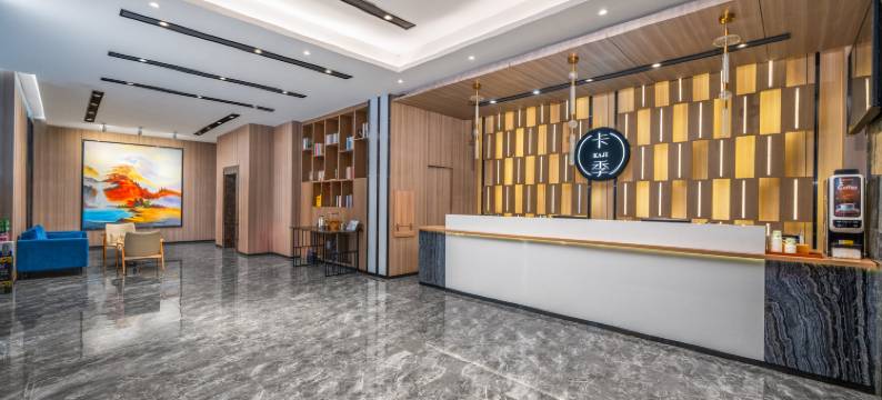 卡季酒店(广州北站花都广场地铁站店)图片