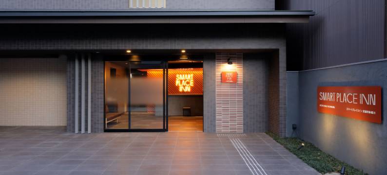 京都四条堀川智能广场酒店(Smart Place Inn Kyoto Shijo Horikawa)图片