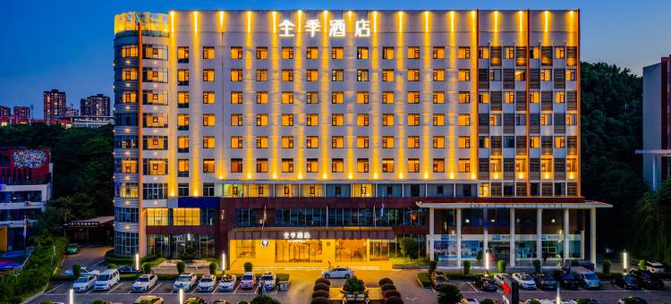 全季酒店(自贡店)图片