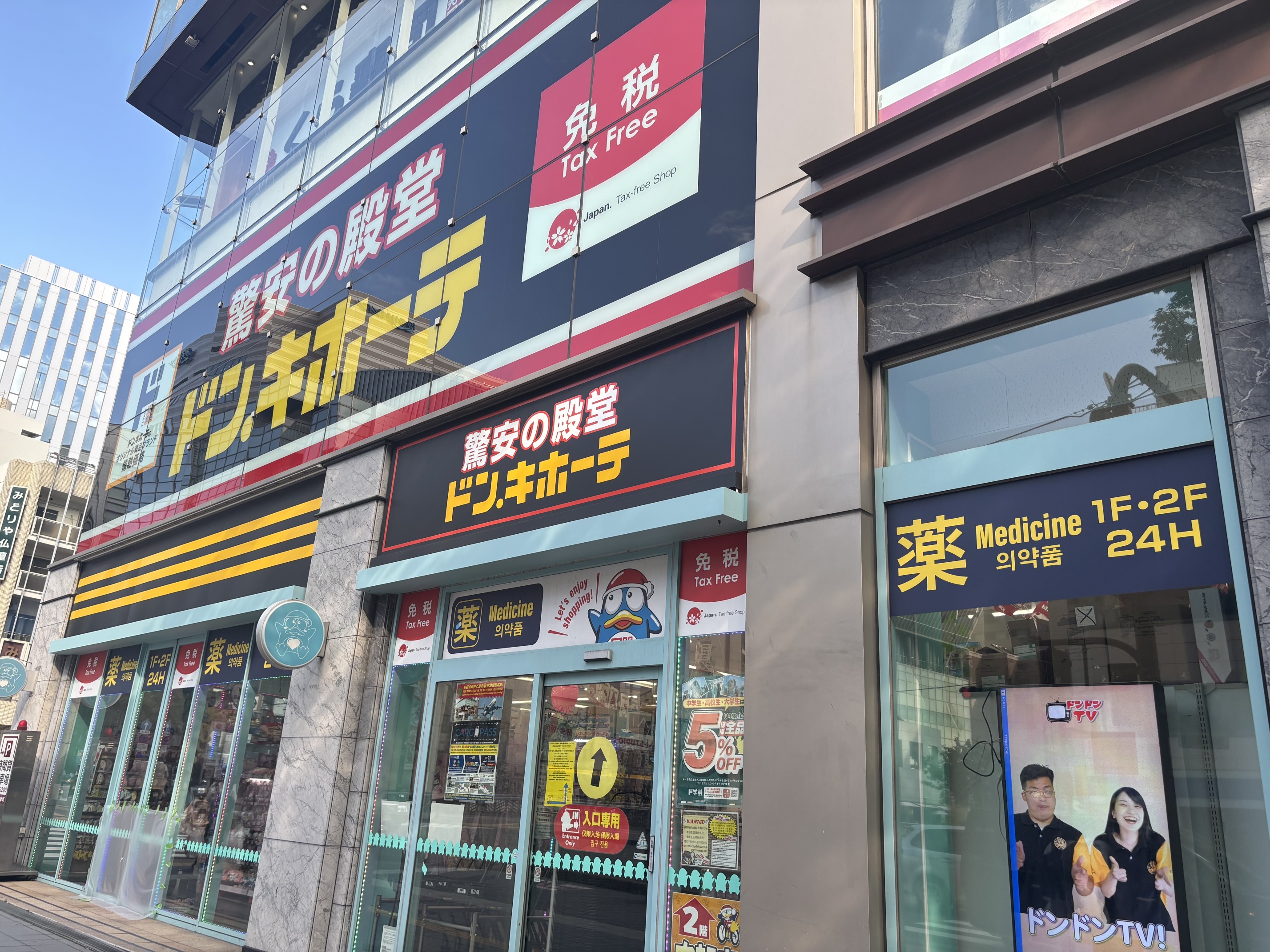 酒店外观