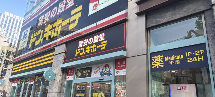 海茵娜酒店福冈 博多(Henn na Hotel Fukuoka Hakata)图片