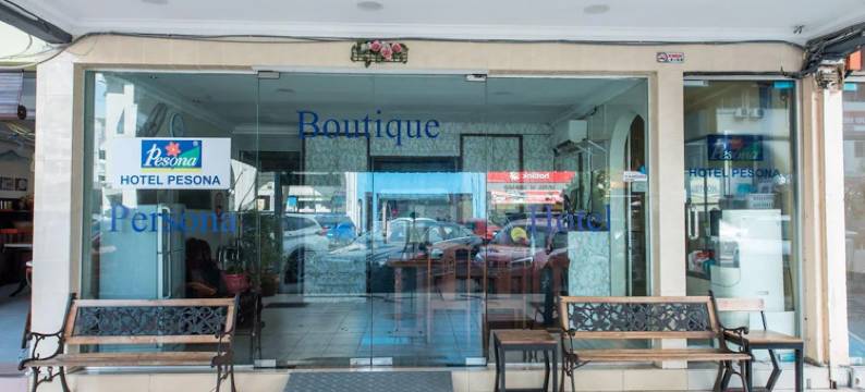 佩尔索纳精品酒店(Persona Boutique Hotel)图片