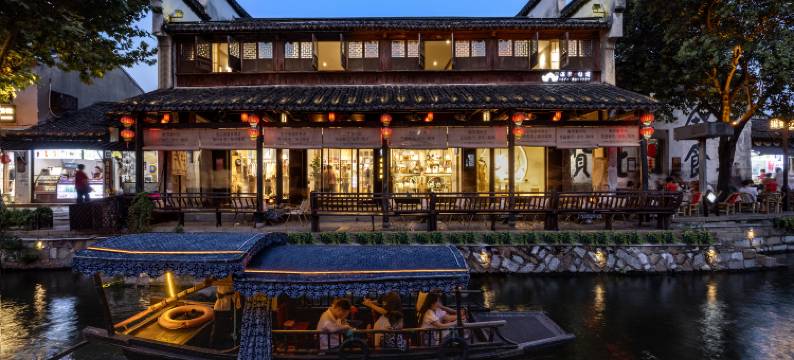 南浔赏玉阁温泉酒店图片