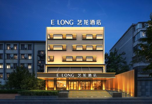 艺龙酒店（北京中关村南大街国家图书馆地铁站店）外景图