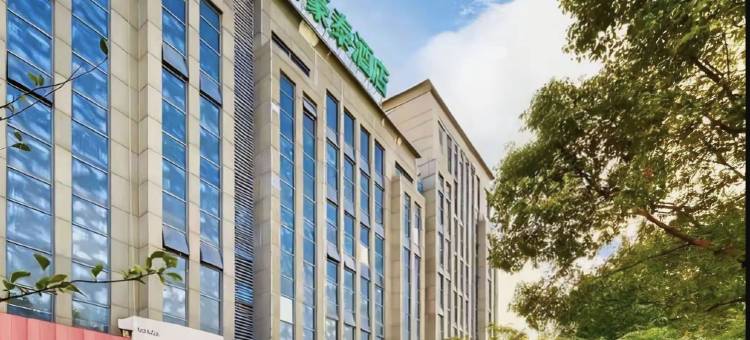 格林豪泰智选酒店(嘉兴大学南湖学院店)图片