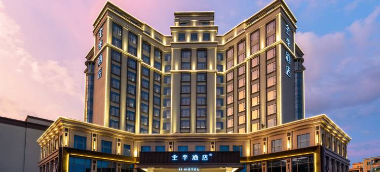 全季酒店(中山小榄东升店)图片