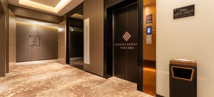 乔治莫兰迪酒店(济南西站印象济南店)图片