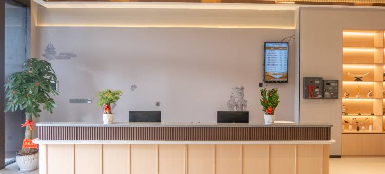 柚子半岛酒店(连城四角井文化广场店)图片