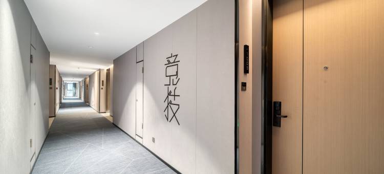 网鱼电竞酒店(湖州长兴东鱼坊九汇城店)图片