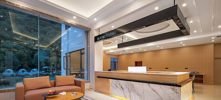 VALATOMS·梵拉图酒店(毕棚沟景区二店)图片
