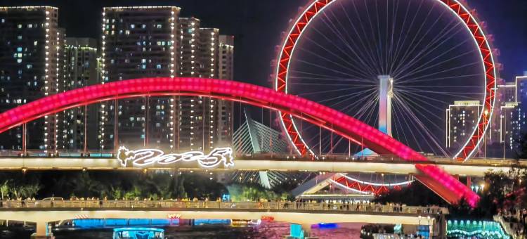 海友酒店(天津五大道天津大学店)图片