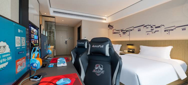 爱电竞酒店(南昌红谷滩省博物馆店)图片