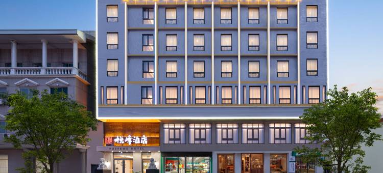 悦峰酒店(唐山玉田暖泉路店)图片