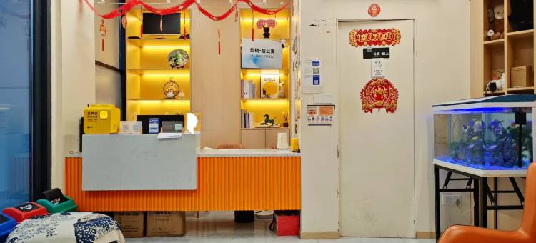 云栖·居公寓(浙江大学医学院附属第一医院店)图片