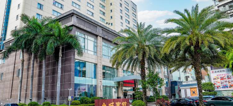 金城宾馆(广州中山医院东山口地铁站店)图片