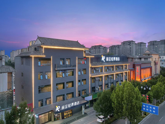 丽呈轻界酒店(梁山水泊南路店)