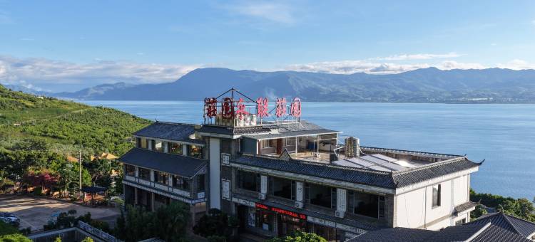 永联荘园·隐世疗愈丨生态康养海景度假山庄(丽江永胜程海店)图片